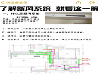 家装通风系统攻略，改善室内空气质量，打造健康家居