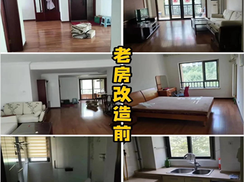 家装旧屋翻新攻略，老房变新房，实用又省钱