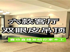 家装吊顶避坑，不是所有房子都适合复杂吊顶，这几点要牢记
