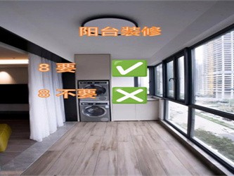 阳台防潮防霉全技巧，告别潮湿困扰，保持整洁干爽