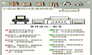 8cce4ff1b94b2b0e529eadc10ad74f6d.jpg